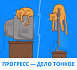 Развитие сотрудников в IT-компании