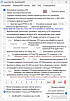 Launcher для GoodbyeDPI – понятный способ обойти все блокировки и восстановить YouTube в России