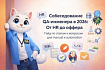 Собеседование QA-инженера в 2026: От HR до оффера. Гайд по этапам и вопросам для manual и automation