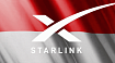 В Индонезии начала работать сеть Starlink