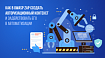 Как в OWASP ZAP создать авторизационный контекст и задействовать его в автоматизации