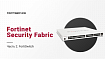 Fortinet Security Fabric на практике. Часть 2. FortiSwitch