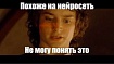 Нейросети могут оказаться проще, чем принято считать