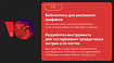 3 видео для мобильного разработчика