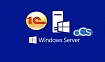 Установка и настройка терминального сервера на Windows Server + Оптимизация настроек для 1С