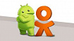 Работа с UI-автотестами под Android: от запрета мерджа к особенностям запуска