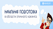 Zero Security: A. Инфобез для самых маленьких