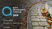 Приглашаем на конференцию Azov Developers Meetup 2019 — 19 октября в Таганроге