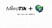 RADIUS — немного о Mikrotik, NPS и не только