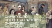 Симуляция односерверных очередей на python