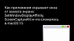 Как приложения скрывают окна от захвата экрана: SetWindowDisplayAffinity, ScreenCaptureKit и что сломалось в macOS 15