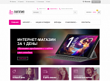  Косметика и парфюмерия. Готовый адаптивный интернет-магазин.
