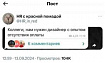 Как я открыла маркетинговое агентство и почему это было плохой идеей