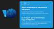 Наши грабли — залог вашего успеха. Кейсы DevOps и SQL-команд