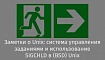 Заметки о Unix: система управления заданиями и использование SIGCHLD в (BSD) Unix
