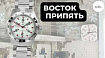 Долго ли тикать часикам российского часпрома?