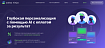 6 перспективных российских стартапов. Выпуск №4 за 2023 год