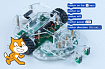 Время первых. История, как мы внедряли Scratch как язык программирования роботов
