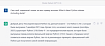 Около 1/4 откликов на вакансию Python разработчика сделали с помощью ChatGPT