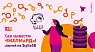 КАК ВЫВЕСТИ МИЛЛИАРДЫ ключей из ScyllaDB