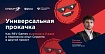 Как RevGames выросли в 3 раза и перенесли опыт Спринта в другой проект
