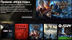 Valve объявила победителей игровой премии The Steam Awards 2023