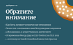 «Обратите внимание» #1: Дайджест статей об искусственном интеллекте, продуктовом мышлении, поведенческой психологии