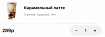 Пишем собственный CustomStepper в Swift