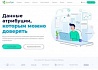 Сравнение аналитических систем для мобильного маркетинга