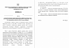 Минцифры представило приказ для отмены перехода на префиксы «0» и «00» для междугородных и международных звонков