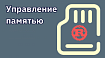 Как работает управление памятью в Rust без сборщика мусора