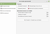 6 причин установить Linux Mint вместо Ubuntu: первый взгляд на Mint 21 “Vanessa”
