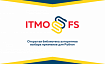 Новая библиотека для уменьшения размерности данных ITMO_FS — зачем она нужна и как устроена