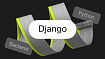 Lock записей и шквал «пятисоток»: какие шишки мы набили на миграциях в Django и как вам этого избежать