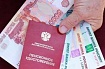 Пример расчета пенсии IT-шника из Москвы