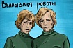 Автоматизация рутины в финтехе: опыт Росбанка