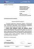 АРПП «Отечественный софт» представила сроки доработки совместимости ПО с отечественными ОС