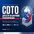 Кто такой CDTO и зачем он нужен бизнесу