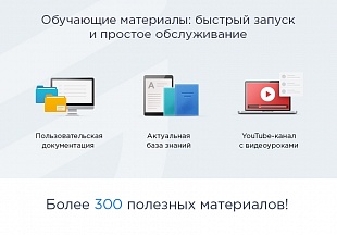 Аспро Максимум - интернет-магазин
