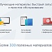 Аспро Максимум - интернет-магазин