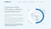 MedBench: NLP-задачи в медицине, модели и методы их решения