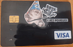 Платежные системы простыми словами. Как устроены и зачем нужны Mastercard, Visa, МИР и прочие
