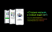 «Старые нельзя, а новых ещё нет». Как мы перепридумали иллюстрации для приложения СберМаркета за 3 месяца