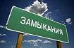 Избегайте рекурсии в Python: вспомните о замыкании