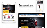Bitlate. Интернет-магазин спорттоваров