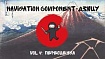 Navigation Component-дзюцу, vol. 4 – Переоценка