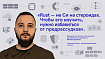 «Rust – не Си на стероидах. Чтобы его изучить, нужно избавиться от предрассудков»