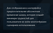 Эта статья опубликована 10 минут назад