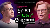 Два сеньора встретились в новом выпуске ютуб-шоу «‎Согласен/ Не согласен»