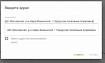 Как повысить качество данных при заполнении электронных форм